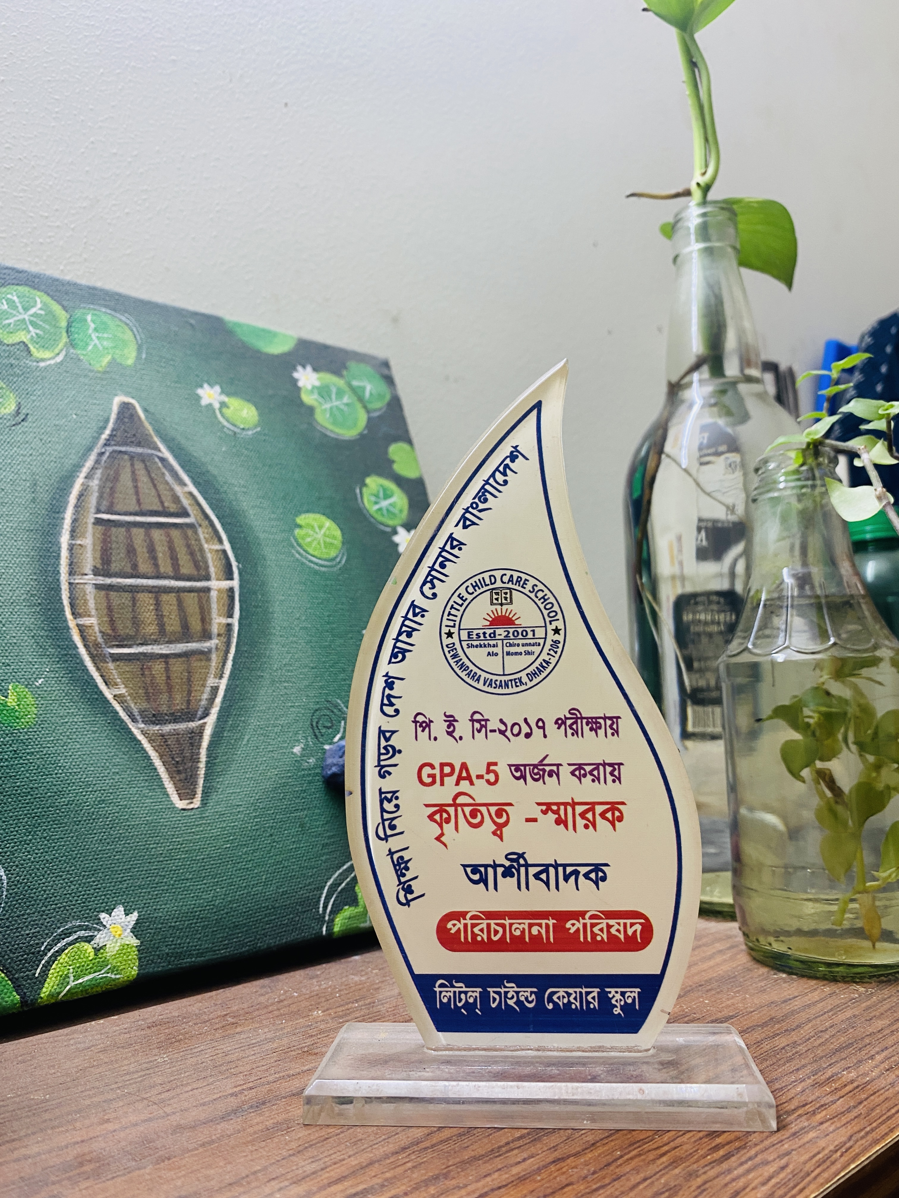 Academic excellence award